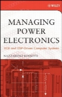 مدیریت الکترونیک قدرت: VLSI و سیستم های کامپیوتری DSP- راندهManaging Power Electronics : VLSI and DSP-Driven Computer Systems