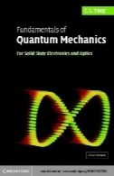 اصول مکانیک کوانتومی برای الکترونیک حالت جامد و اپتیکFundamentals of quantum mechanics for solid state electronics and optics