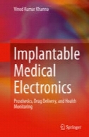 کاشت پزشکی الکترونیک : پروتز، دارو ، و نظارت بر سلامتImplantable Medical Electronics: Prosthetics, Drug Delivery, and Health Monitoring