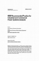 استاندارد IEEE 399-1997، IEEE تمرین توصیه شده برای صنعتی و قدرت تجزیه و تحلیل سیستم تجاریIEEE Std 399-1997, IEEE Recommended Practice for Industrial and Commercial Power Systems Analysis