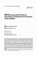 استاندارد IEEE 142-1982 ، IEEE تمرین توصیه شده برای پایه از سیستم های قدرت صنعتی و تجاریIEEE Std 142-1982, IEEE Recommended Practice for Grounding of Industrial and Commercial Power Systems