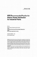 استاندارد IEEE 141-1993، IEEE تمرین توصیه شده برای توزیع برق برای گیاهان صنعتیIEEE Std 141-1993, IEEE Recommended Practice for Electric Power Distribution for Industrial Plants