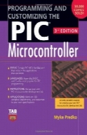 برنامه نویسی و سفارشی سازی PIC میکروکنترلر (است Tab الکترونیک)Programming and Customizing the PIC Microcontroller (Tab Electronics)
