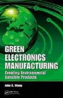 تولید قطعات الکترونیکی سبز: ایجاد محصولات معقول زیست محیطیGreen electronics manufacturing: creating environmental sensible products
