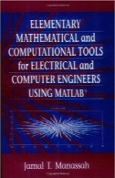 الکترونیک و مدار تحلیل با استفاده از نرم افزار MATLABElectronics and Circuit Analysis Using MATLAB