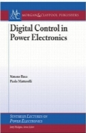 کنترل دیجیتال در الکترونیک قدرتDigital Control in Power Electronics