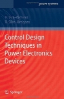 تکنیک های طراحی کنترل در الکترونیک قدرت دستگاه (سیستم های قدرت )Control Design Techniques in Power Electronics Devices (Power Systems)