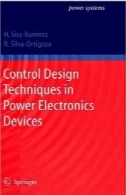 تکنیک های طراحی کنترل در دستگاه های الکترونیک قدرتControl design techniques in power electronics devices