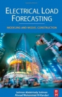 برق پیش بینی بار: مدل سازی و مدل ساخت و سازElectrical Load Forecasting: Modeling and Model Construction