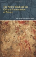 بومی ذهن و ساخت و ساز فرهنگی از طبیعتThe Native Mind and the Cultural Construction of Nature