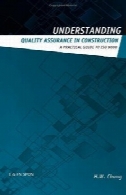 درک تضمین کیفیت در ساخت و ساز: راهنمای عملی برای ایزو 9000Understanding Quality Assurance in Construction: A Practical Guide to ISO 9000