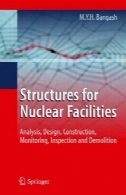 سازه برای تأسیسات هسته ای: آنالیز، طراحی، و ساخت و سازStructures for Nuclear Facilities: Analysis, Design, and Construction