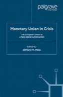 اتحادیه پولی در بحران: اتحادیه اروپا به عنوان یک ساخت و ساز نئولیبرالیMonetary Union in Crisis: The European Union as a Neo-Liberal Construction