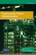 ساخت و ساز پروژه اداره، نسخه 9Construction Project Administration, 9th Edition