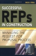 RFP ها موفق در ساخت و ساز: مدیریت درخواست برای بررسی پیشنهادSuccessful RFPs in Construction: Managing the Request for Proposal Process