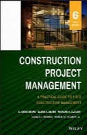 مدیریت پروژه ساخت و سازConstruction Project Management