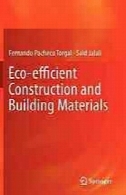 ساخت و ساز و مصالح ساختمانی سازگار با محیط زیست کارآمدEco-efficient construction and building materials