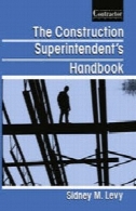 کتاب ساخت و ساز سرپرست استThe Construction Superintendent’s Handbook