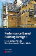 عملکرد بر اساس طراحی ساختمان 1: از درجه زیر ساخت به دیواره های حفره، چاپ دومPerformance Based Building Design 1: From Below Grade Construction to Cavity Walls, Second Edition