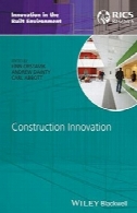نوآوری ساخت و سازConstruction Innovation