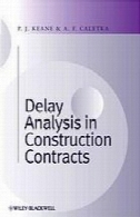 تجزیه و تحلیل تاخیر در قراردادهای ساخت و سازDelay analysis in construction contracts