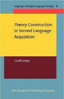 نظریه ساخت و ساز در زبان دوم خرید (آموزش زبان از u0026 amp؛ آموزش زبان، 8)Theory Construction in Second Language Acquisition (Language Learning & Language Teaching, 8)