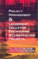 مدیریت پروژه و مهارت های رهبری برای پروژه های مهندسی و ساخت و سازProject Management and Leadership Skills for Engineering and Construction Projects