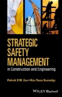 مدیریت ایمنی استراتژیک در ساخت و ساز و مهندسیStrategic Safety Management in Construction and Engineering