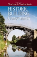 سازه های u0026 amp؛ ساخت و ساز در حفاظت ساختمان تاریخیStructures & Construction in Historic Building Conservation