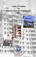 کد از تمرین برای اجرایی بتنCode of Practice for Precast Concrete Construction