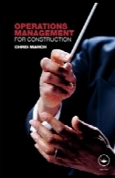 مدیریت عملیات برای ساخت و سازOperations Management for Construction