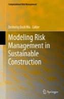مدیریت مدل سازی ریسک در ساخت و ساز پایدارModeling Risk Management in Sustainable Construction