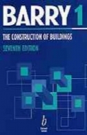 ساخت و ساز ساختمانThe construction of buildings