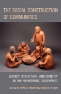 ساخت اجتماعی انجمنها: آژانس ، ساختار، و هویت در Prehispanic جنوب غربی ( باستان شناسی در جامعه)The Social Construction of Communities: Agency, Structure, and Identity in the Prehispanic Southwest (Archaeology in Society)