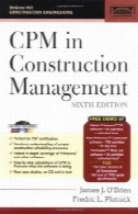 CPM در مدیریت ساخت و سازCPM in Construction Management