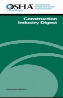 صنعت ساخت و ساز هضم. (OSHA 2202)Construction industry digest. (OSHA 2202)