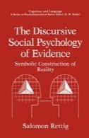 روانشناسی استدلالی اجتماعی از شواهد: ساخت و ساز نمادین از واقعیتThe Discursive Social Psychology of Evidence: Symbolic Construction of Reality