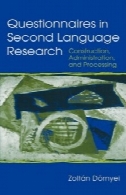 پرسشنامه در تحقیقات زبان دوم : ساخت و ساز ، مدیریت، و پردازشQuestionnaires in Second Language Research: Construction, Administration, and Processing