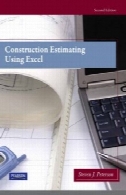 برآورد ساخت و ساز با استفاده از اکسلConstruction Estimating Using Excel