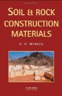 مصالح ساختمانی خاک و سنگSoil and rock construction materials