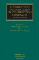 بیمه ساخت و ساز و بریتانیا قرارداد ساخت و سازConstruction Insurance and UK Construction Contracts