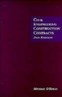 قرارداد مهندسی عمرانCivil Engineering Construction Contracts