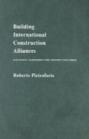ساخت اتحاد ساختمانی بینالمللی: همکاری موفق برای شرکت های ساخت و سازBuilding International Construction Alliances: Successful partnering for construction firms