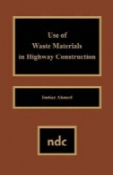 استفاده از زباله ها در ساخت بزرگراهUse of Waste Materials in Highway Construction