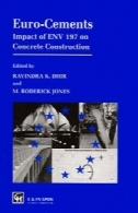 یورو در سیمان: تاثیر ENV 197 در بتنEuro-Cements: Impact of ENV 197 on Concrete Construction
