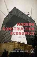اقتصاد مدرن ساخت و ساز: نظریه و کاربردModern construction economics : theory and application