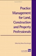 مدیریت و تمرین برای زمین، ساخت و ساز و املاک حرفه ایPractice Management for Land, Construction and Property Professionals