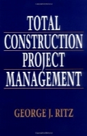 مدیریت کل ساخت و ساز پروژهTotal Construction Project Management