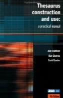 اصطلاحنامه ساخت و ساز و استفاده از: راهنمای عملیThesaurus Construction and Use: A Practical Manual