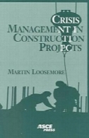 مدیریت بحران در پروژه های ساختمانیCrisis management in construction projects